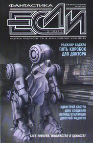 Обложка книги Аргумент по-датски