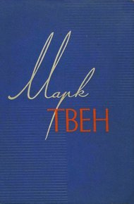 Том 2