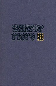 Том 2