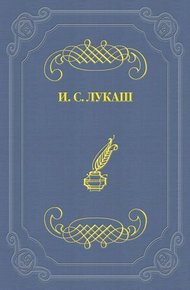 Баллада о курантах