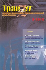 Обложка книги Проблема смазки