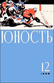 Обложка книги Роевник дедушки Ераса