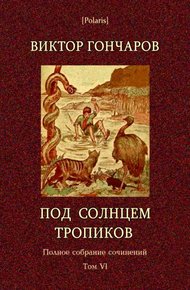 Том 6