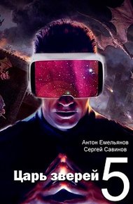 Обложка книги Древняя сила