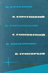 И ничто человеческое нам не чуждо