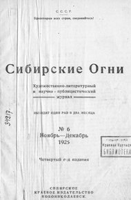 Обложка книги Болезнь