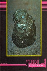Обложка книги Битва при Трафальгаре