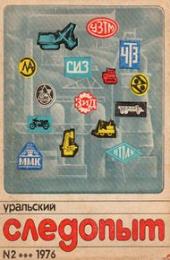 Обложка книги Ленивое лето