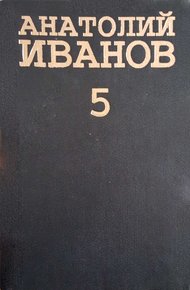 Женихи и невесты или кое-что про любовь. Сказка и жизнь