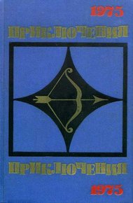 Обложка книги Фоня