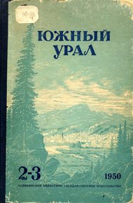 Обложка книги Семья Буториных