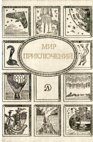 Обложка книги Прогулка под дождём