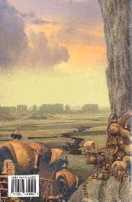 «Если», 2005 № 12