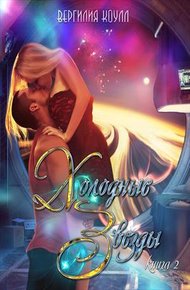Обложка книги Долгий путь домой
