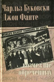 Обложка книги Из книги «Большой голод» рассказы 1932–1959