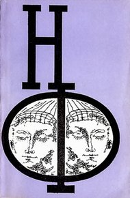 НФ: Альманах научной фантастики. Выпуск 18