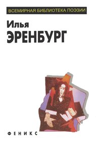 Избранное