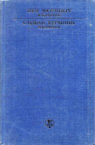 Избранное