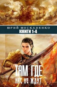 Малыш Гури