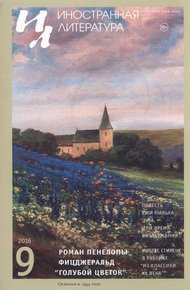Обложка книги Зуза, или Время воздержания