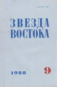 Обложка книги По беду...