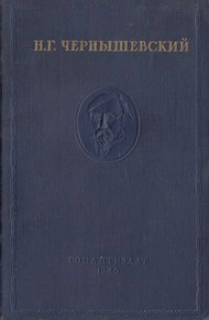 Том 1