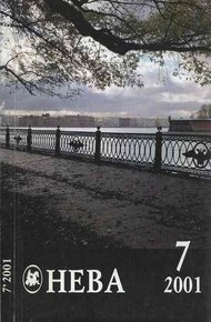 Обложка книги Пара шелковых чулок