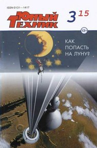 Обложка книги Гуманоид
