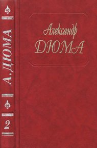 Асканио