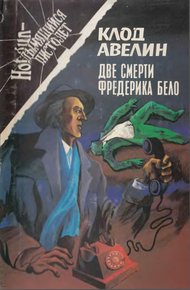 Обложка книги Кошачий глаз