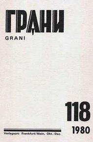 Обложка книги Страх