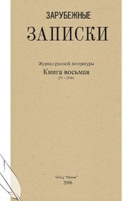 Любовь слонов