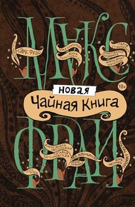 В контакте. Любить Фиру Кицис