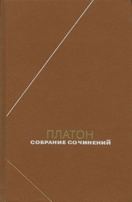 Том 3