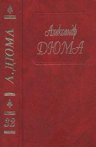 Сальватор. Части 1, 2