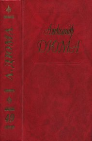 Олимпия Клевская