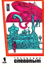 Обложка книги Старостёнок