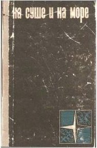 Обложка книги Черный день Билла