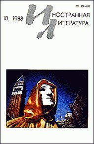 Обложка книги Солнце встает не для нас