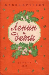 Обложка книги Кот Васька