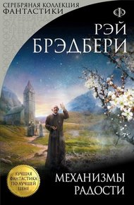 Гимнические спринтеры