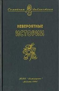 Собачья упряжка