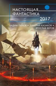 Обложка книги Как боги