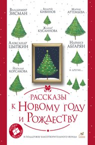 Обложка книги Дереникс