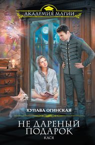 Обложка книги Кася
