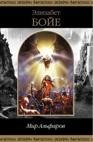 Обложка книги Легенды Скарпсея. Том 1