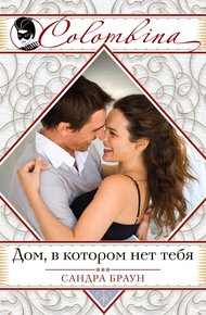 Ураган любви