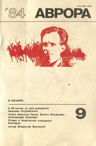 Обложка книги Воскресное дежурство