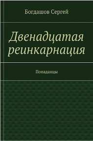 Обложка книги Свердловск, 1976