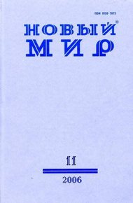 Обложка книги Турдейская Манон Леско